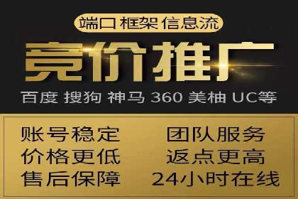 百度推广排名技巧：提升关键词排名的实战案例