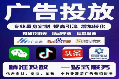 不同规模企业如何选择合适的百度广告推广预算